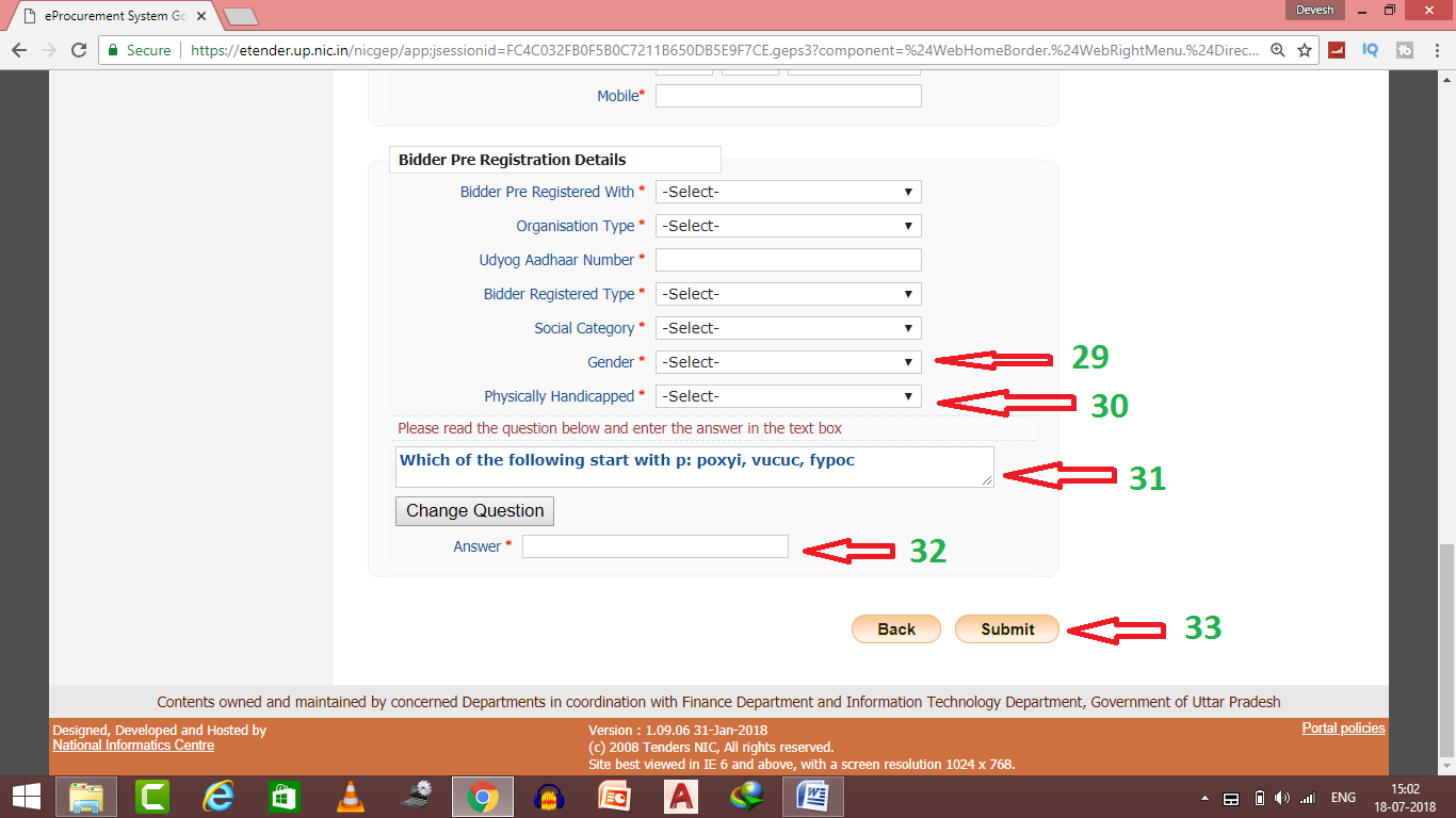 e tender theka pwd tender